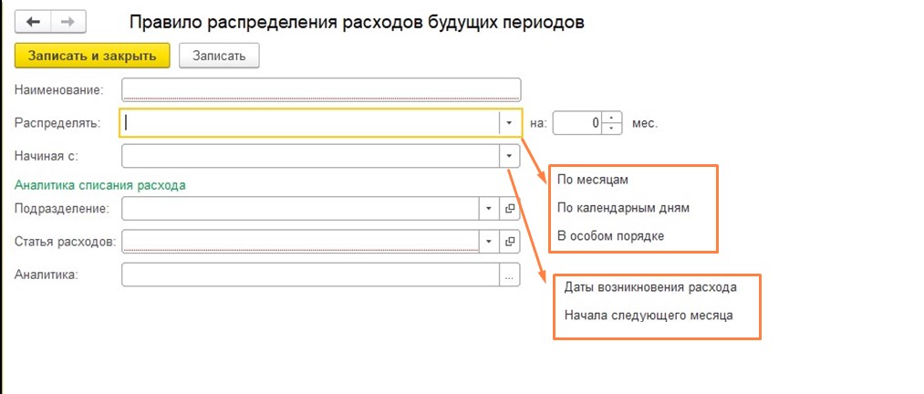 С какой детализацией ведется учет выручки в системе 1с ут